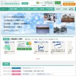 石川県医師信用組合